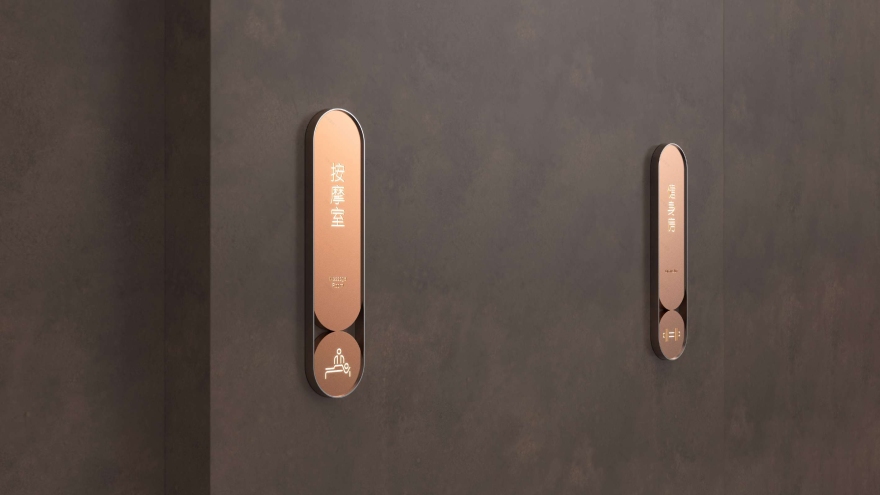 宁海乡根小镇导视系统设计方案丨TEAM Feat 非果文化-65