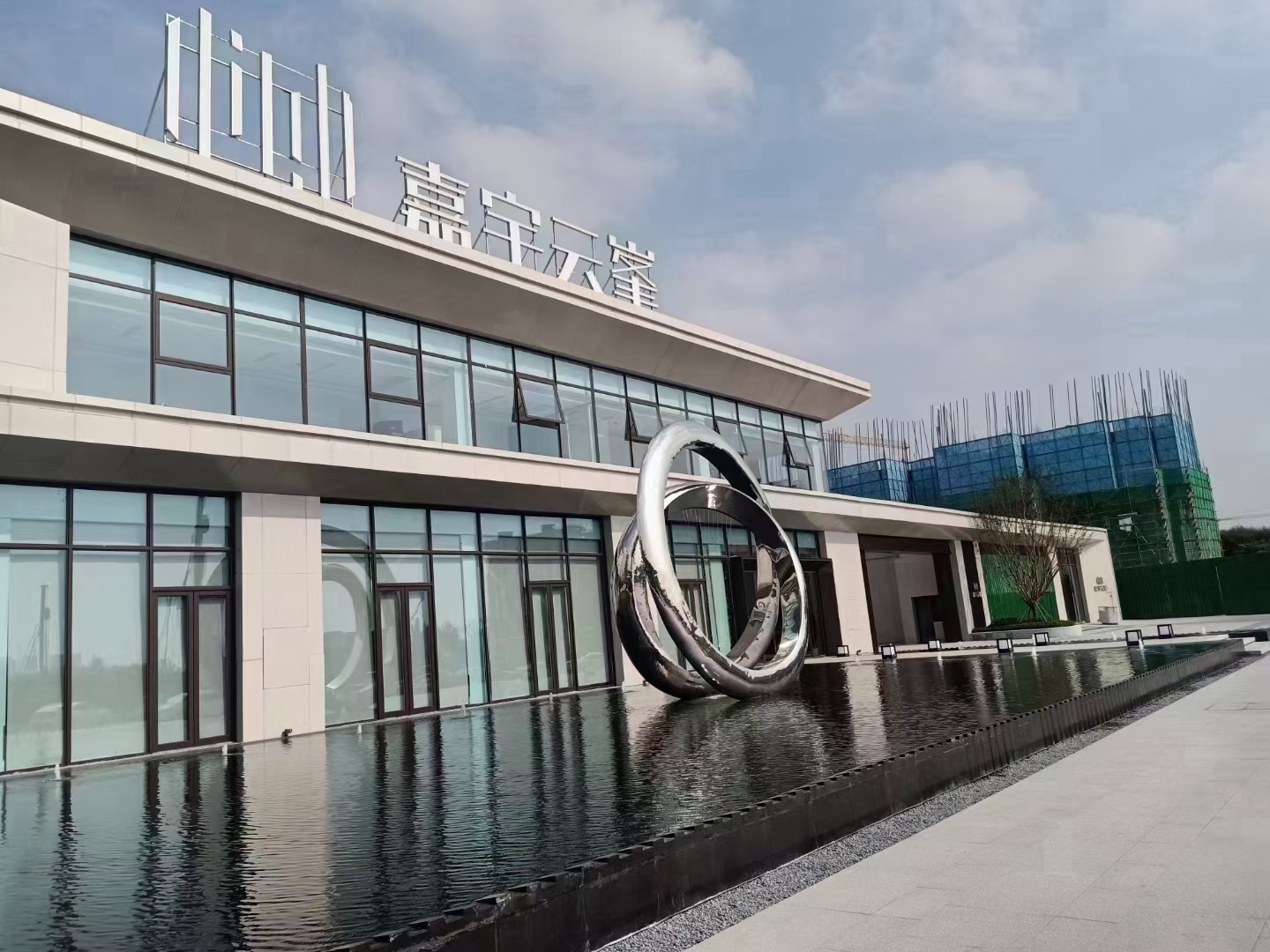 腾升装饰|嘉宇云峯售楼部精装修工程-0