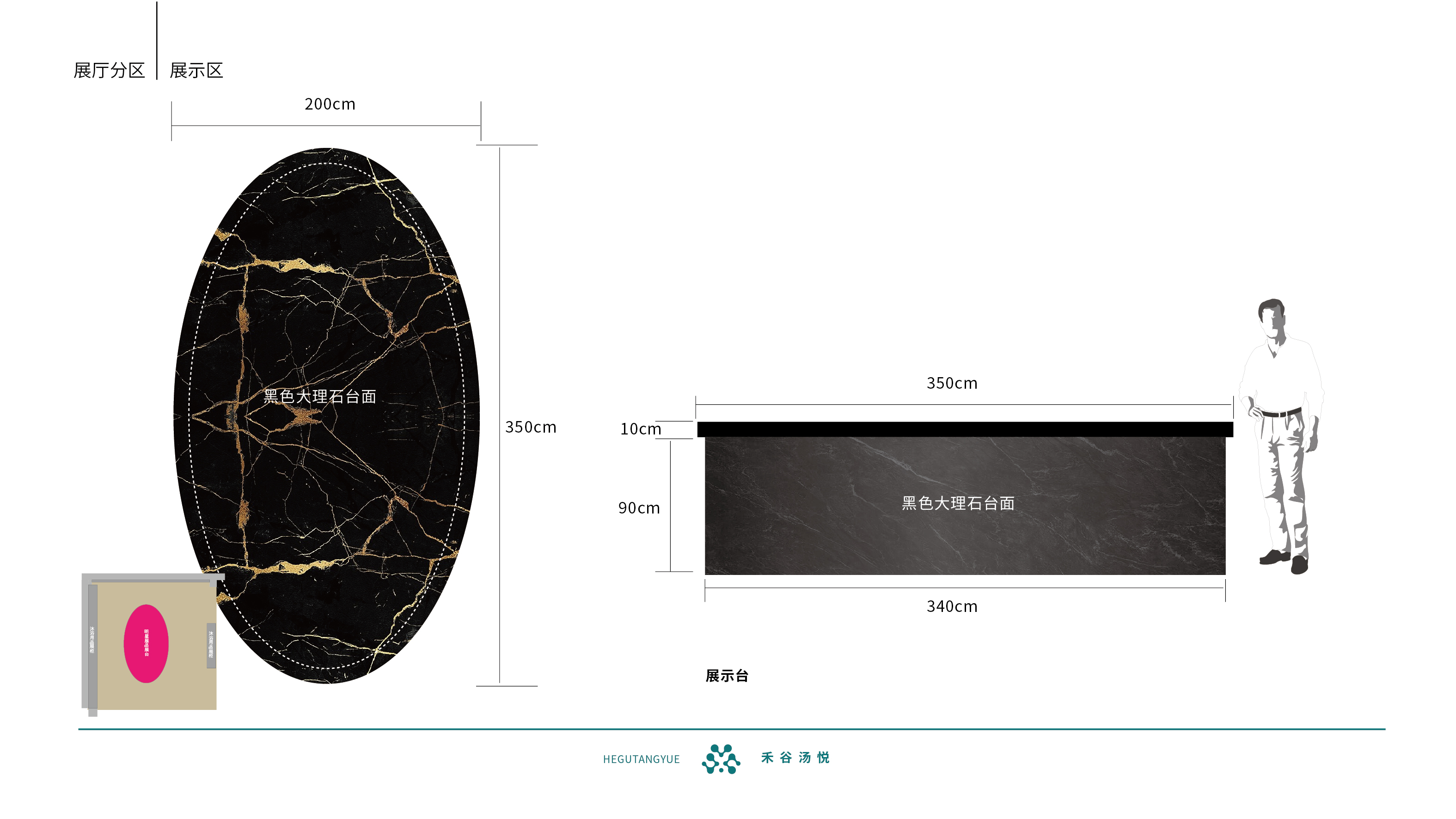 沐浴展厅设计-11