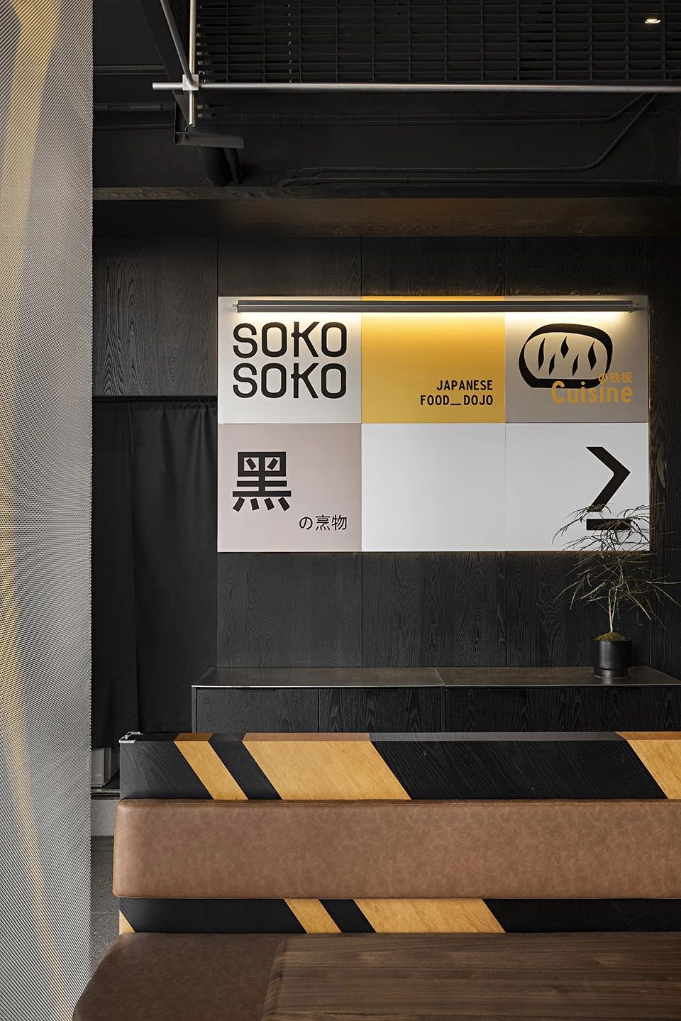 SOKO SOKO 日料店丨中国深圳丨艺鼎设计-39
