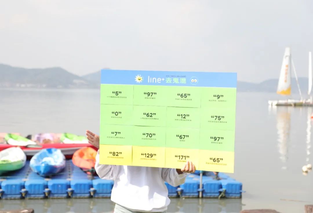 line+鬼混之旅 · 室内设计狂欢派对-38