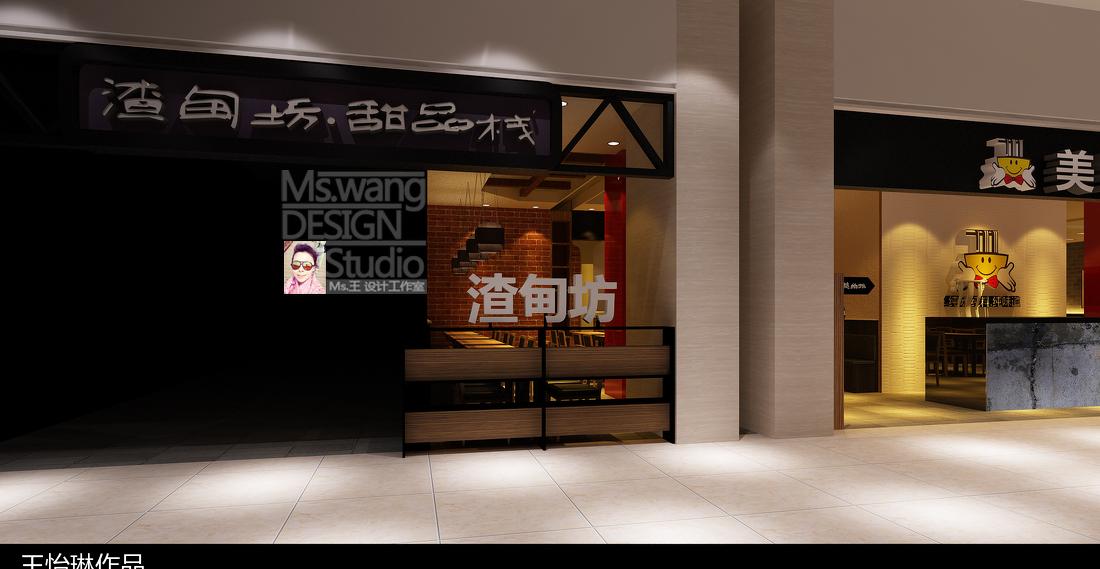 
沈阳中街盾安新一城b1层盾安店 -3