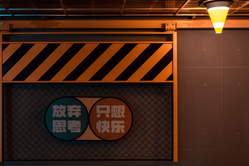 Sodoi酒吧丨中国北京丨或者设计-49