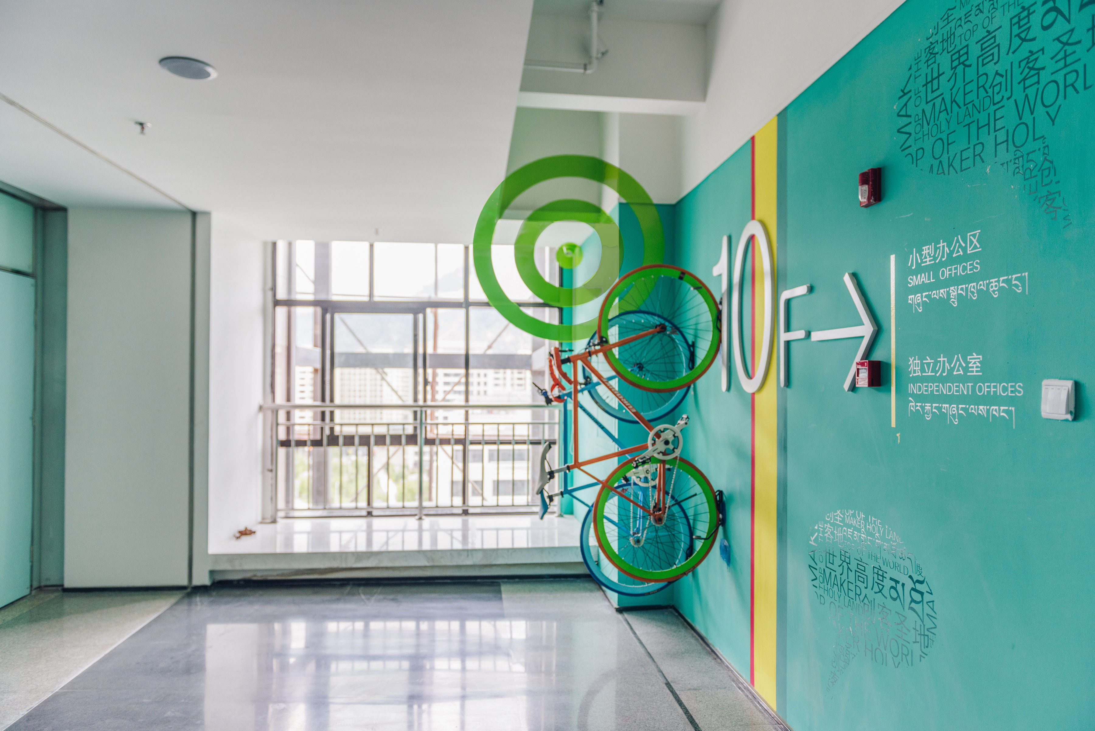 拉萨科技众创空间-6