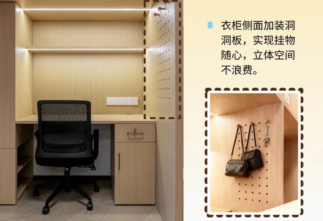 匠著|广州商学院宿舍案例：3大升级，打造校园居住理想式-49