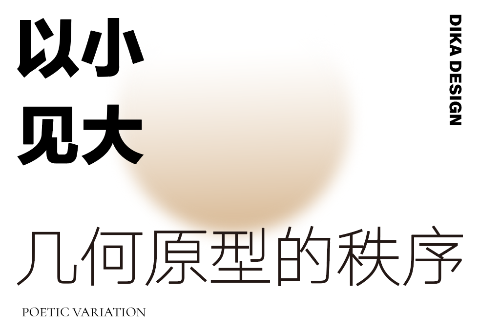 陕西·咸阳职业技术学院产学研一体化幼儿园丨中国西安丨迪卡建筑设计中心-44