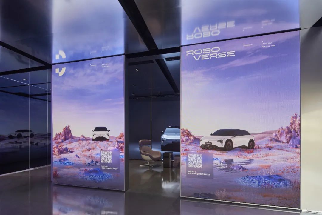 集度 ROBOVERSE 三里屯体验中心丨集度和 Gensler-23