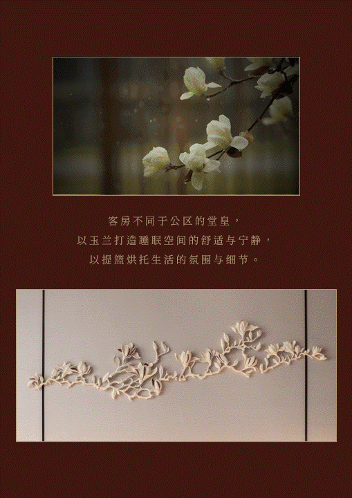 洲际華邑酒店丨P A L DESIGN GROUP-22