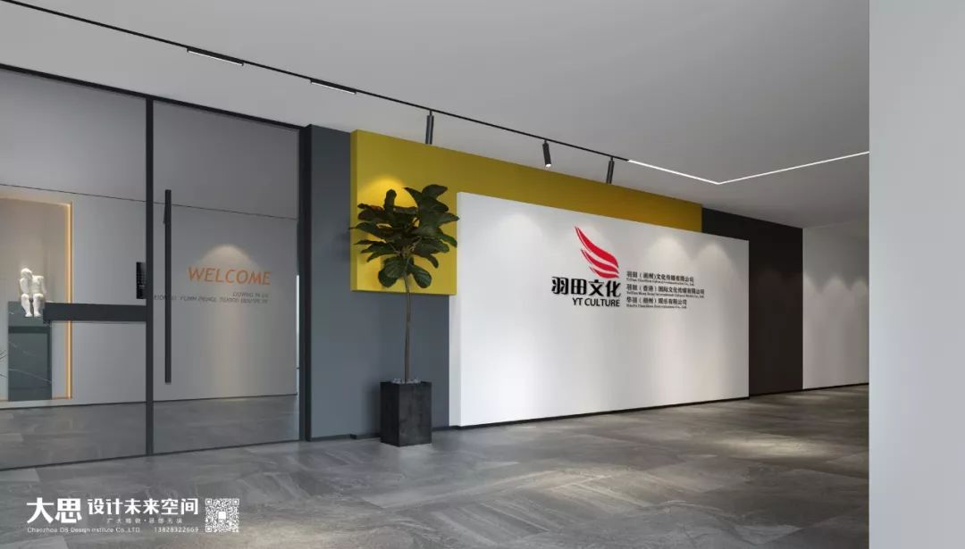 广东羽田文化共享空间 | 色彩与空间的激情碰撞-3