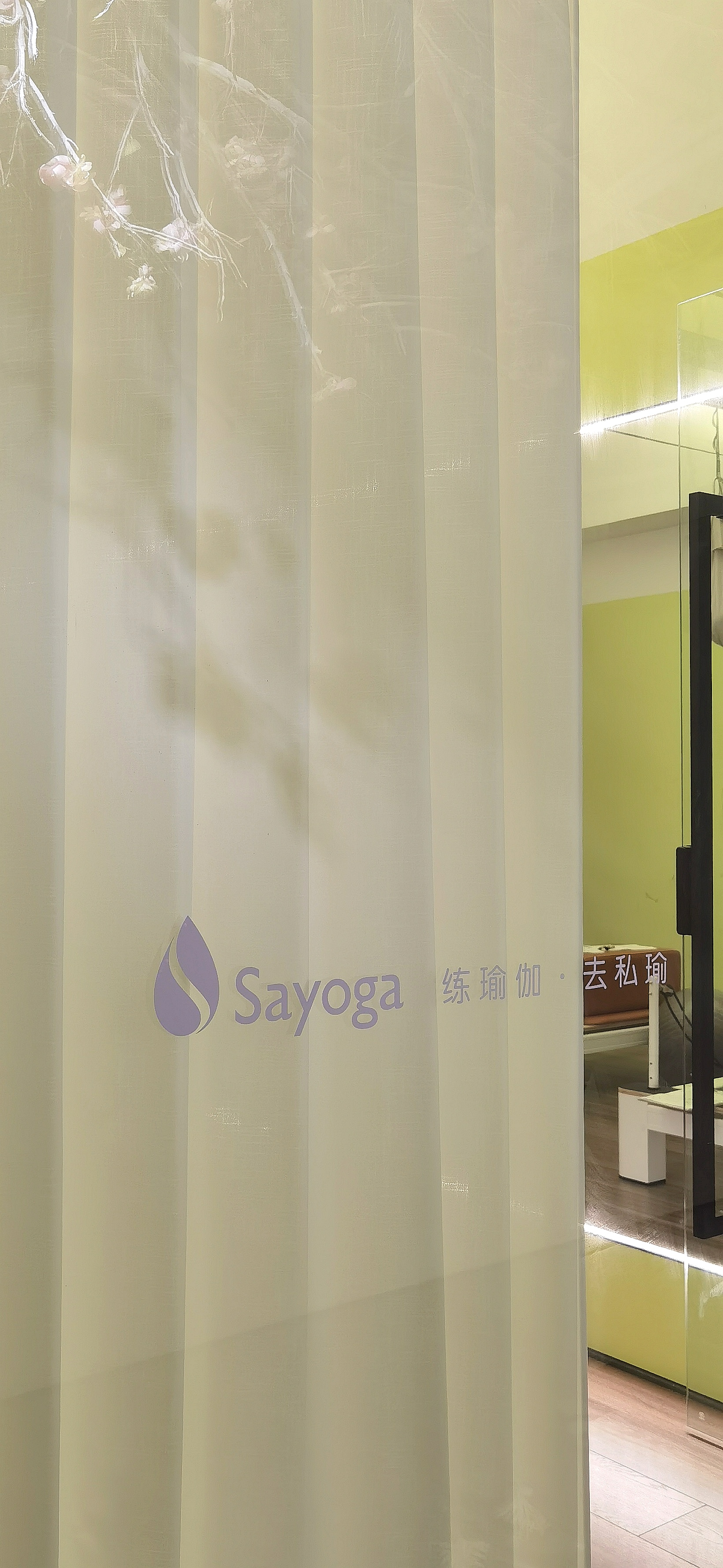 花开如愿/私瑜瑜伽-2