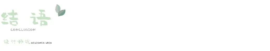 萌芽新生，樟木成林 | 长沙雨花金茂智慧科学城-78