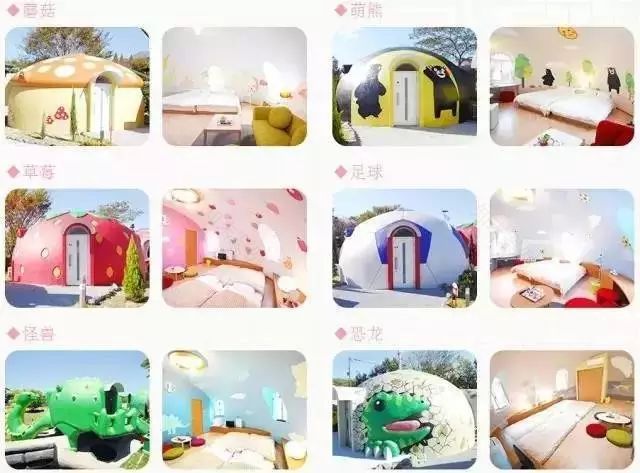 火山脚下的童话农场:阿苏农场-16