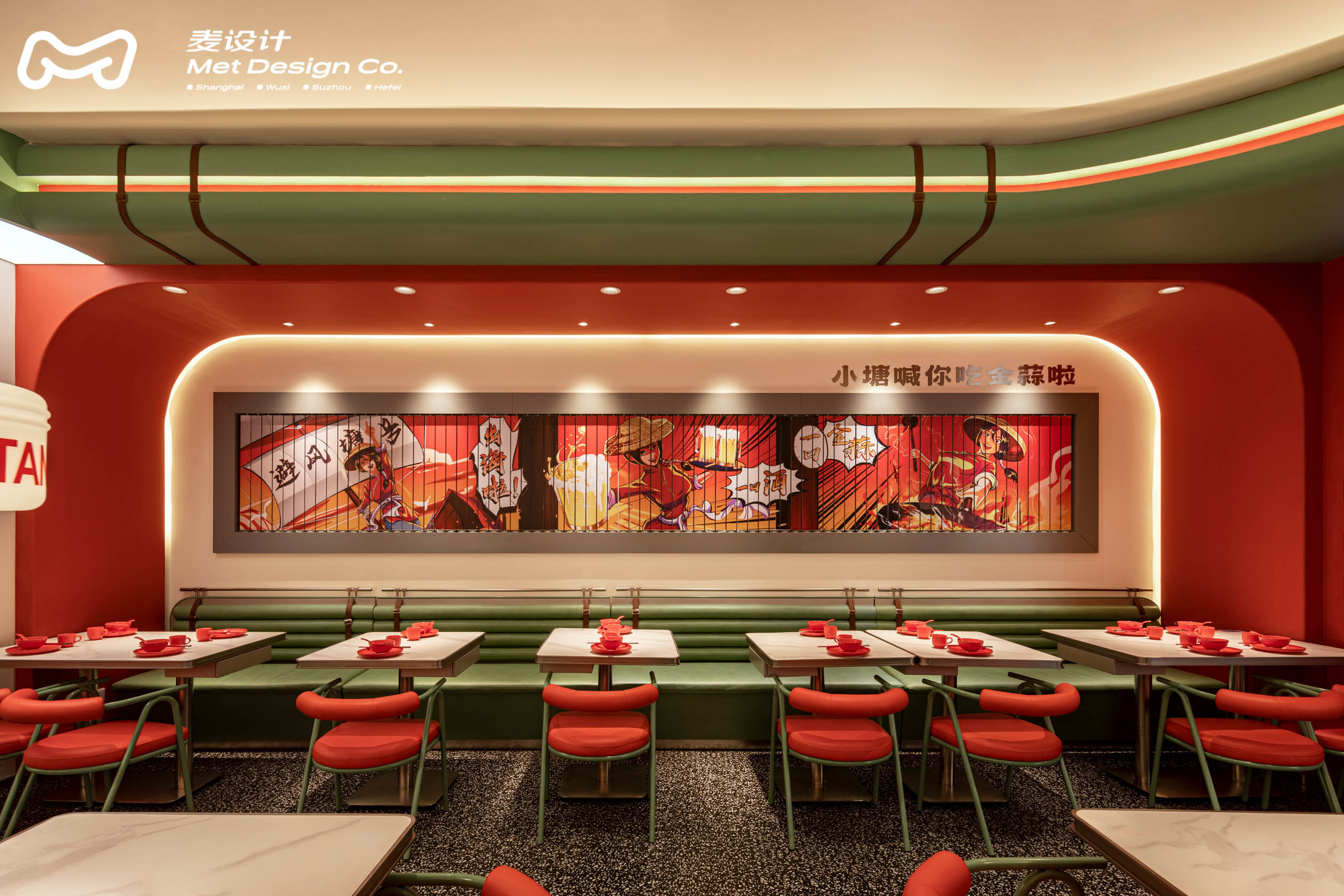 【空间作品】避风塘 | 20年老品牌的年轻化升级-16