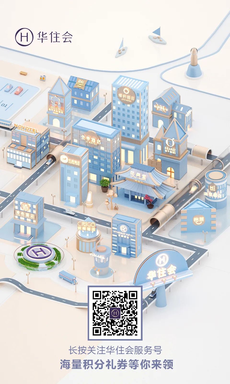 谁能拒绝这样一家酒店?-90