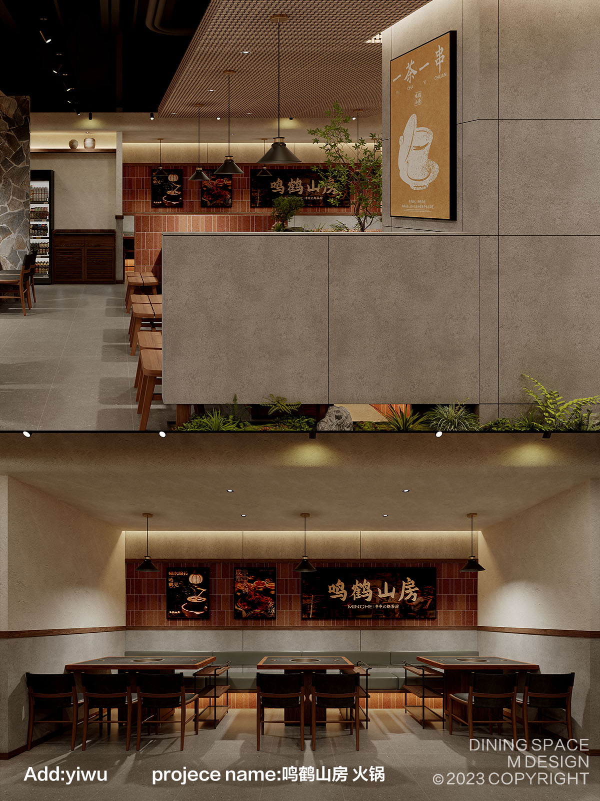 鸣鹤山房丨M餐饮空间团队MR曹-12