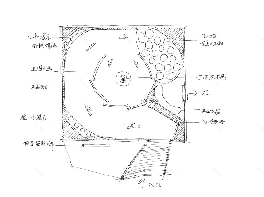 云南白药益小小展示空间-7
