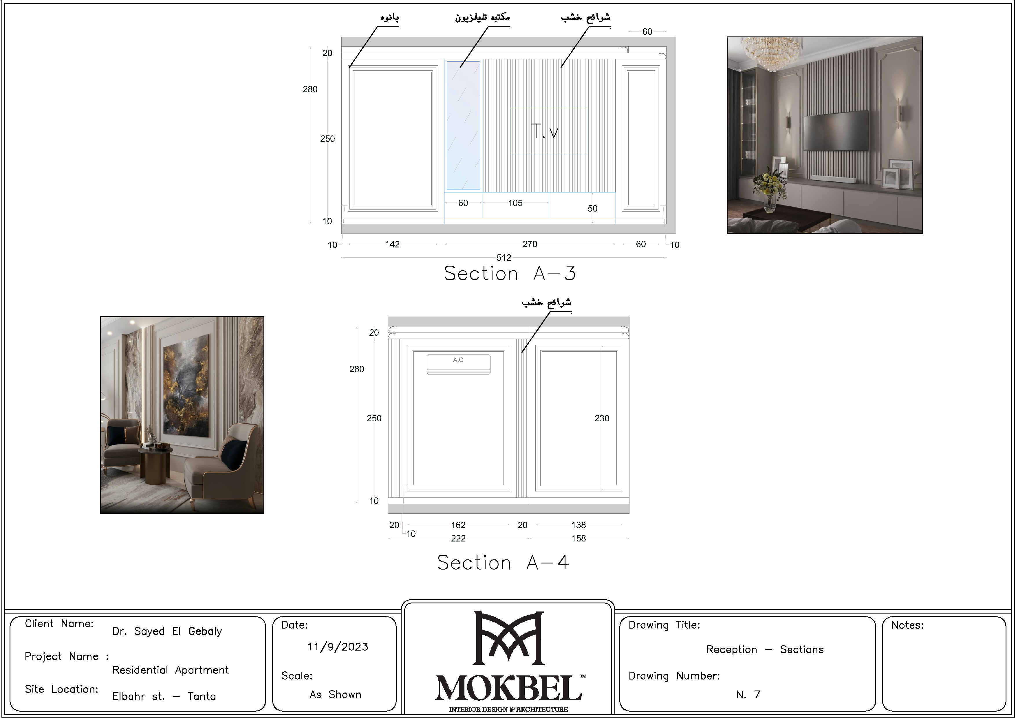 整套公寓二维设计-9