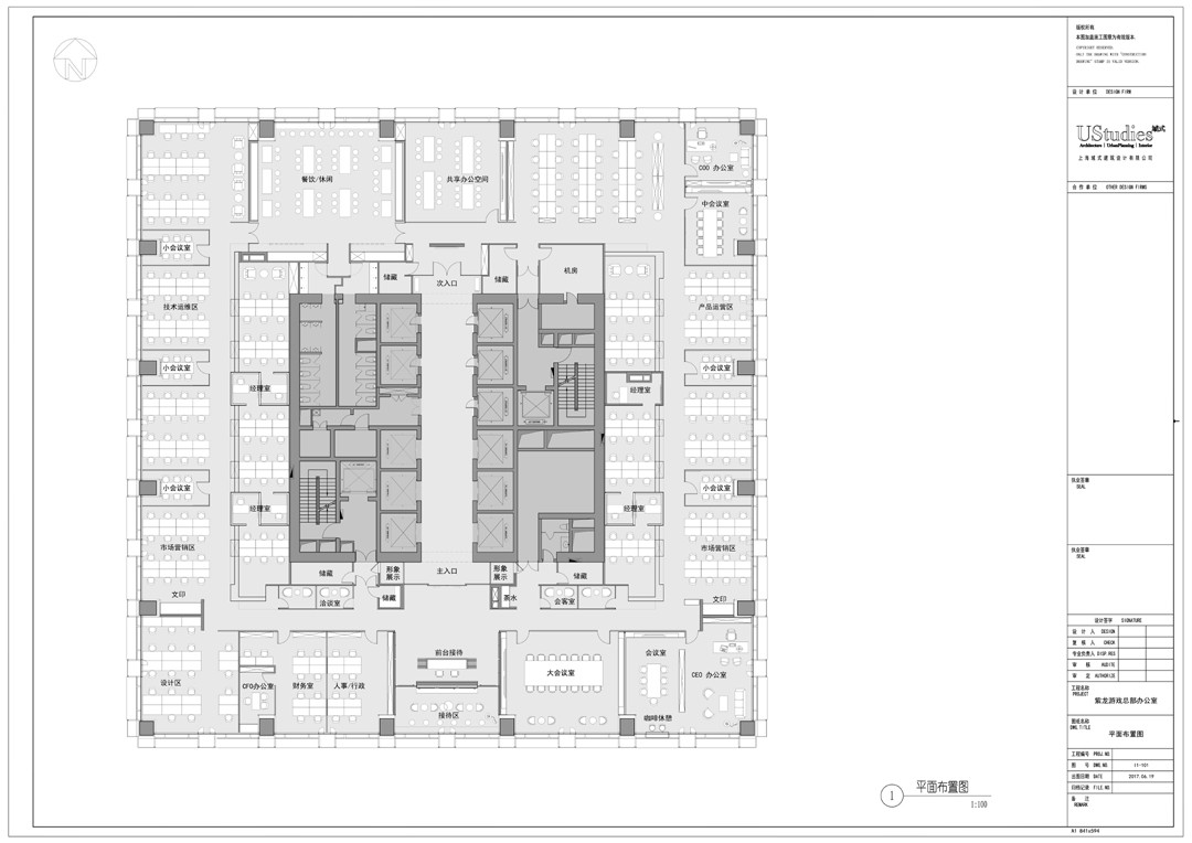 紫龙游戏办公室-付强设计-41