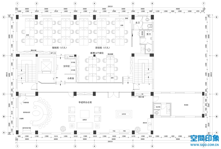 读客图书公司办公楼-43