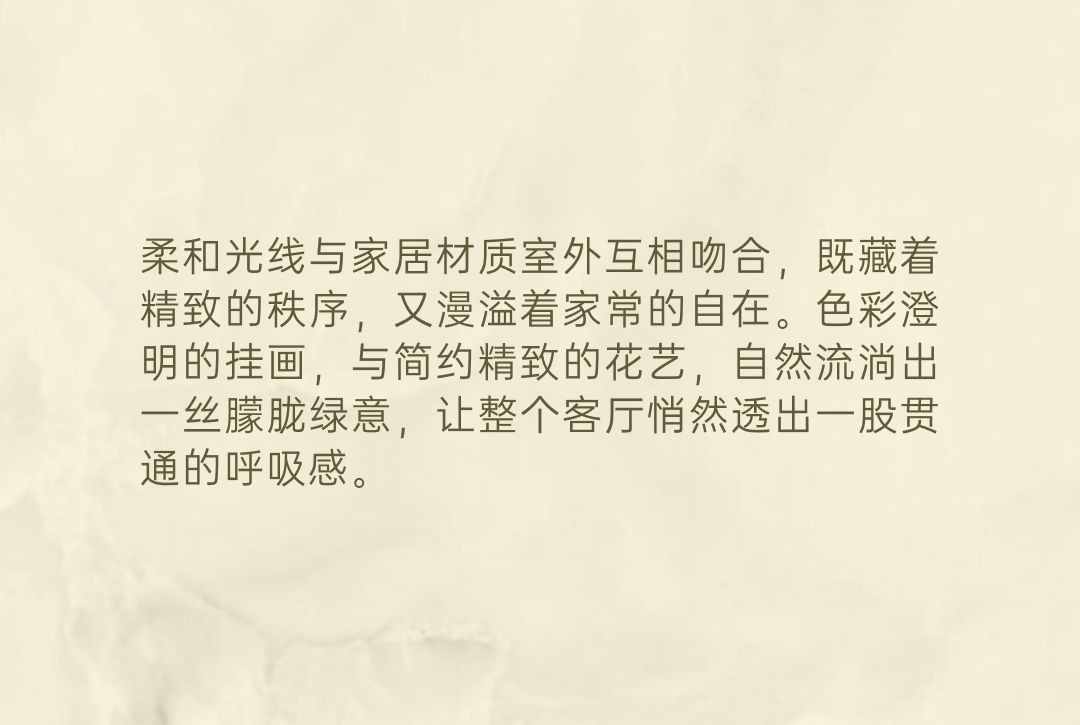 美纵新作|贵阳清镇上观锦园样板间-16