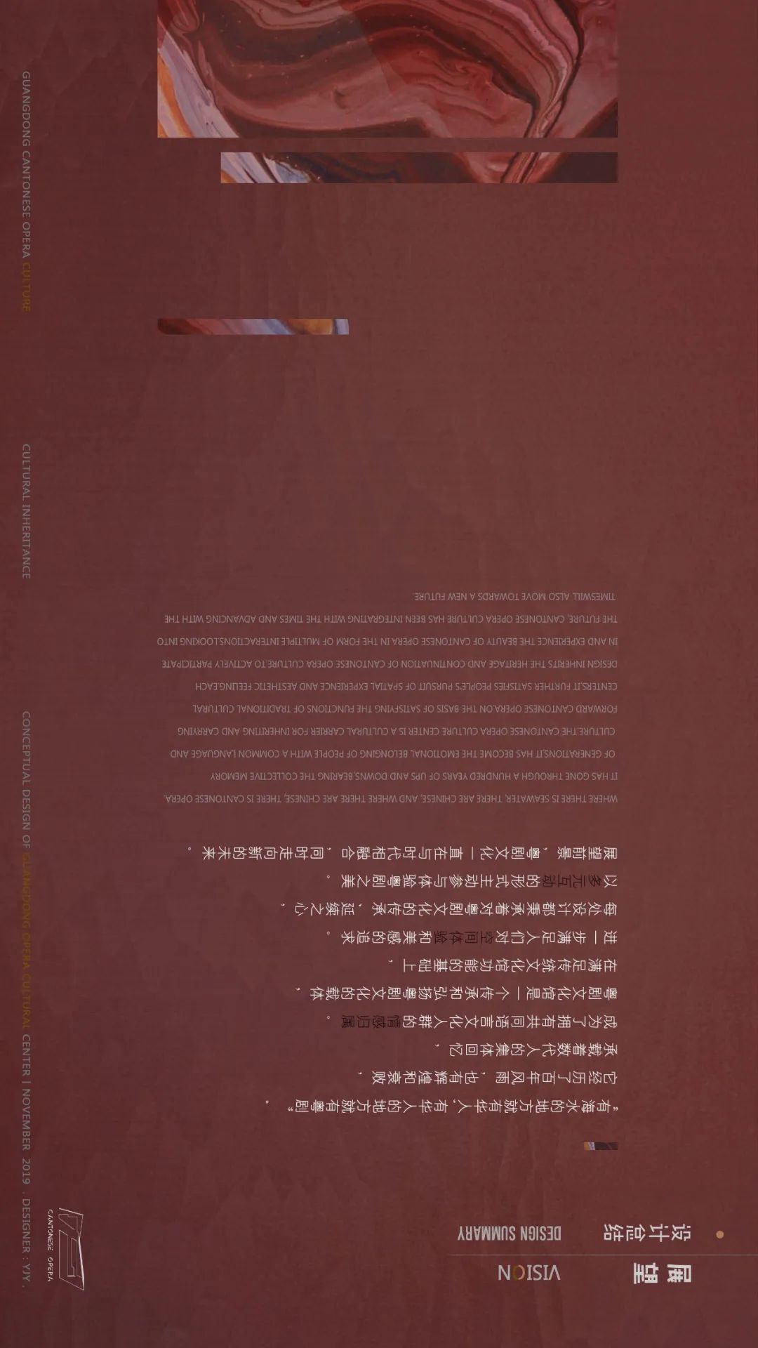 粤韵传延 | 现代演绎的传统文化馆-71