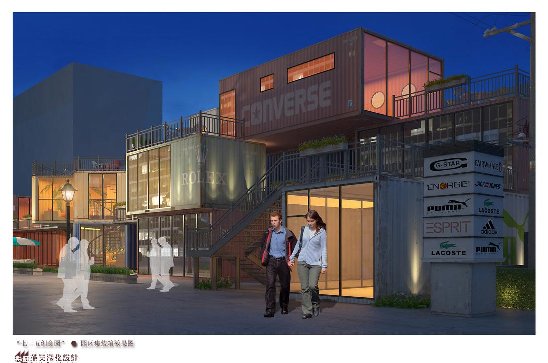 
被“玩坏”了的集装箱创意设计【商业空间设 -15