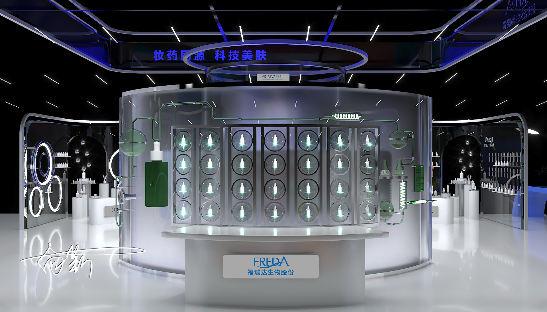 福瑞达美妆展-5