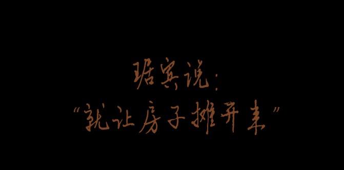 艺术家 Emily Cheng 的纽约新家丨美国丨琚宾-17