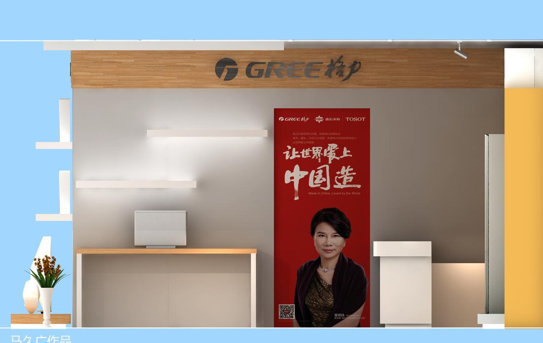 闵行召楼路格力旗舰店设计解读-4