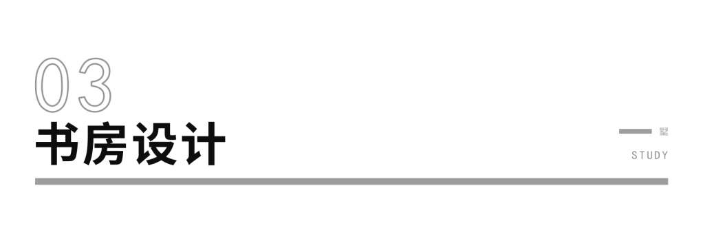 雅居乐花园 190㎡现代精致生活空间丨中国南京丨堂杰国际设计-34