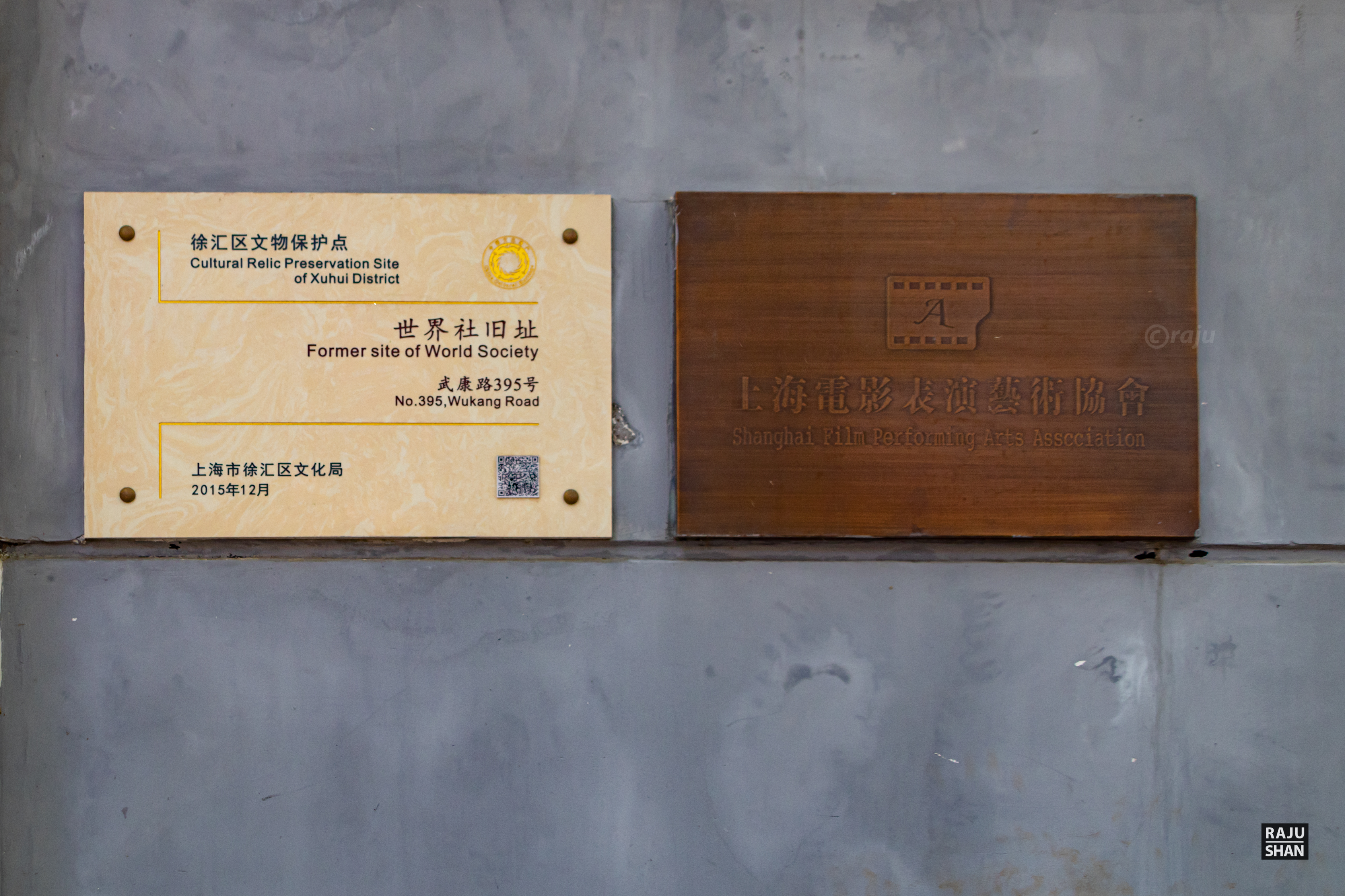 上海武康大厦丨中国上海丨László Hudec-38