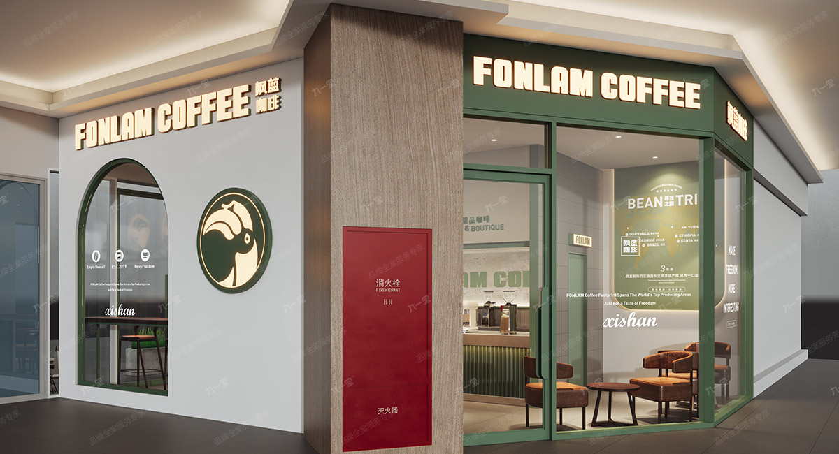 枫蓝咖啡 创意精品咖啡丨中国成都-50