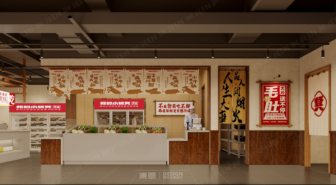 我的小板凳·街坊火锅云鹤路店丨中国郑州丨集恩餐饮全案设计-10