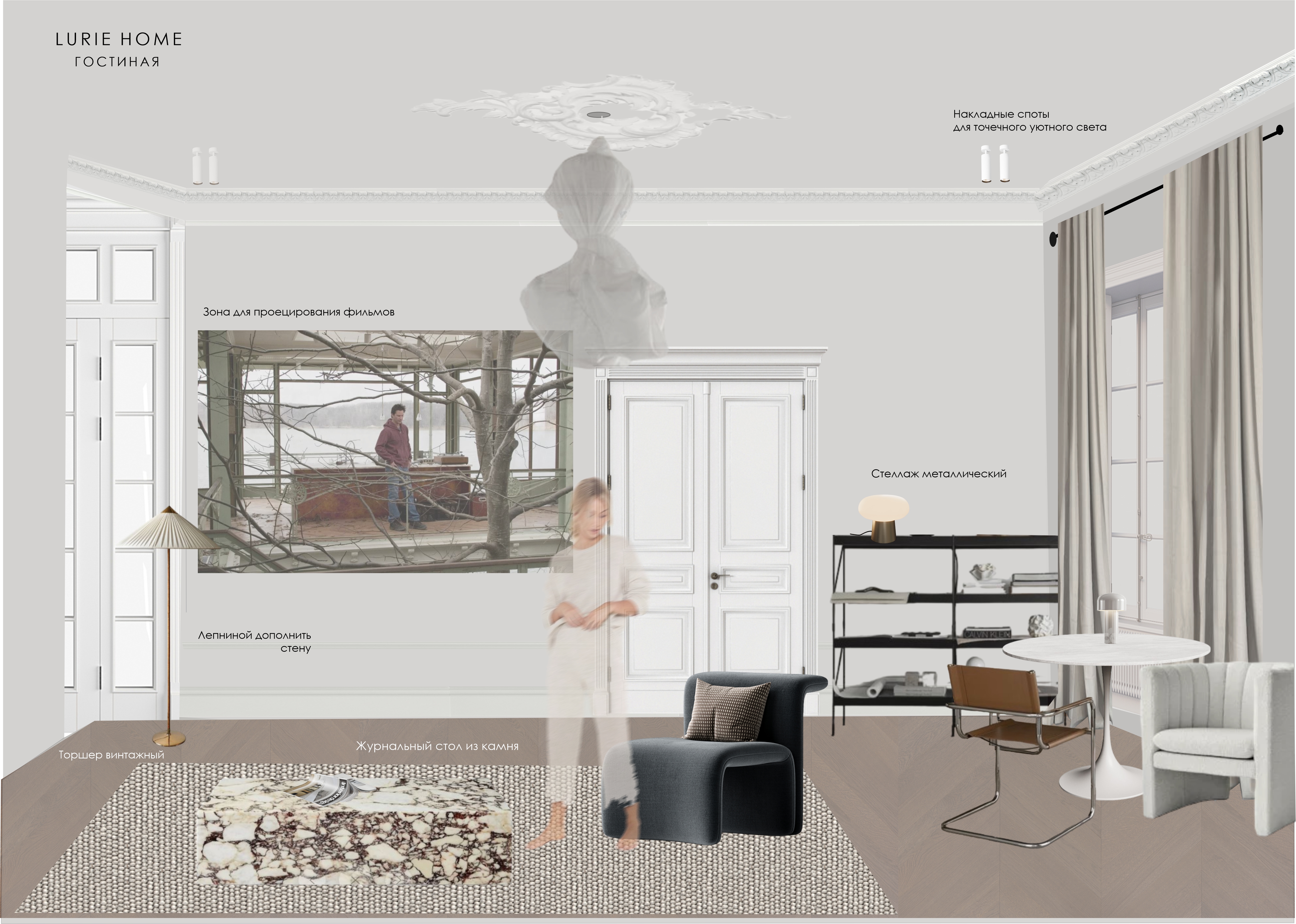 APPARTMENT LURIE 100кв.м-1