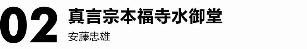 濑户内海建筑之旅 | 安藤忠雄、隈研吾等大师作品欣赏-18