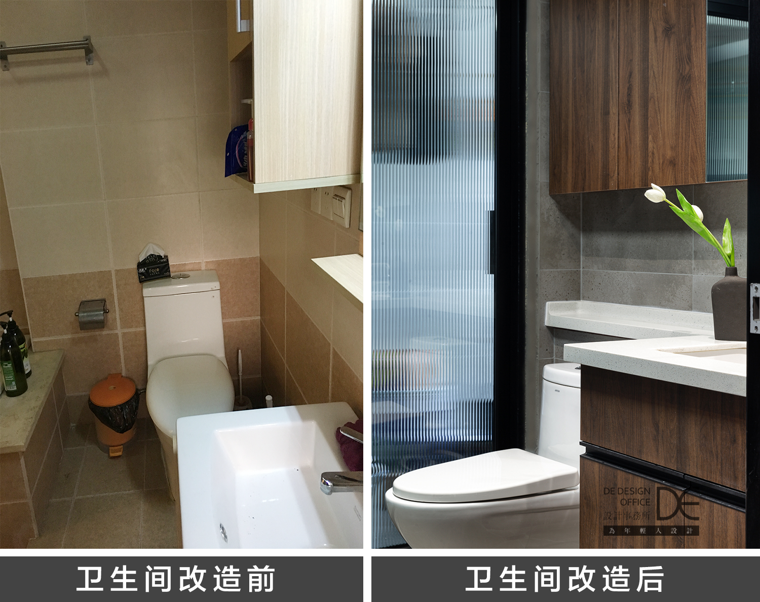 DE实景 · 973期 | 次卧变主卧，暗旧空间“变形记”-30