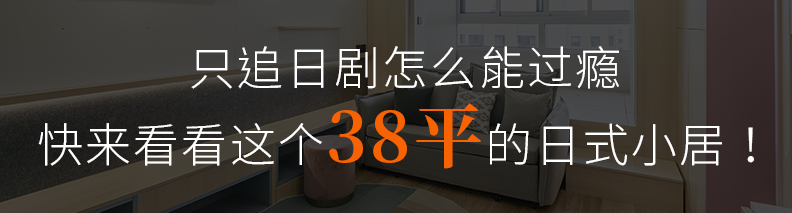 现代轻奢三口之家,打造舒适生活空间-39