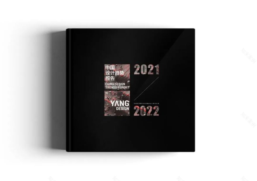 2021中国设计趋势·未来家居的四个故事丨YANG DESIGN-1