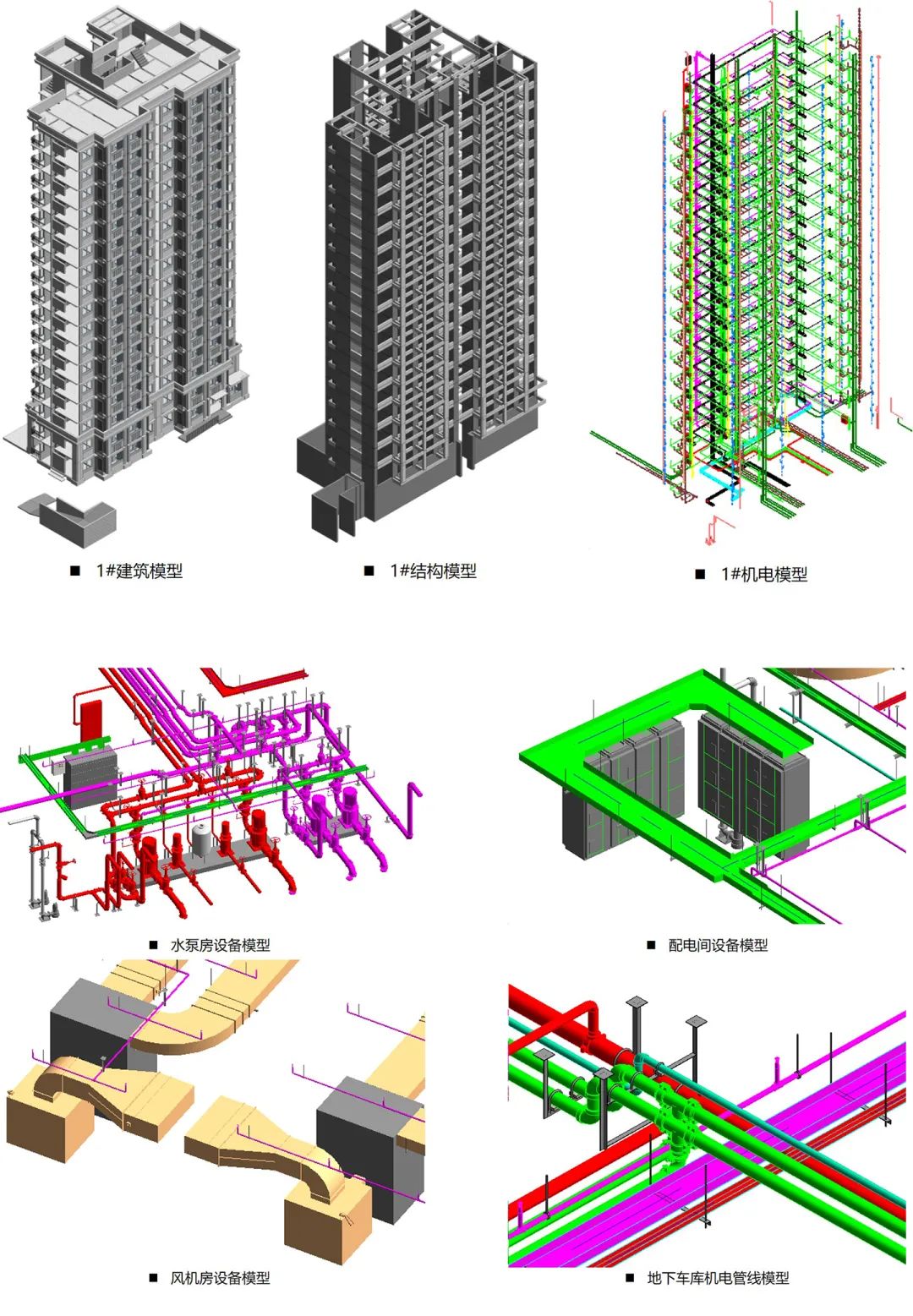 松南城欣畅苑丨中国上海丨上海中房建筑设计有限公司-24