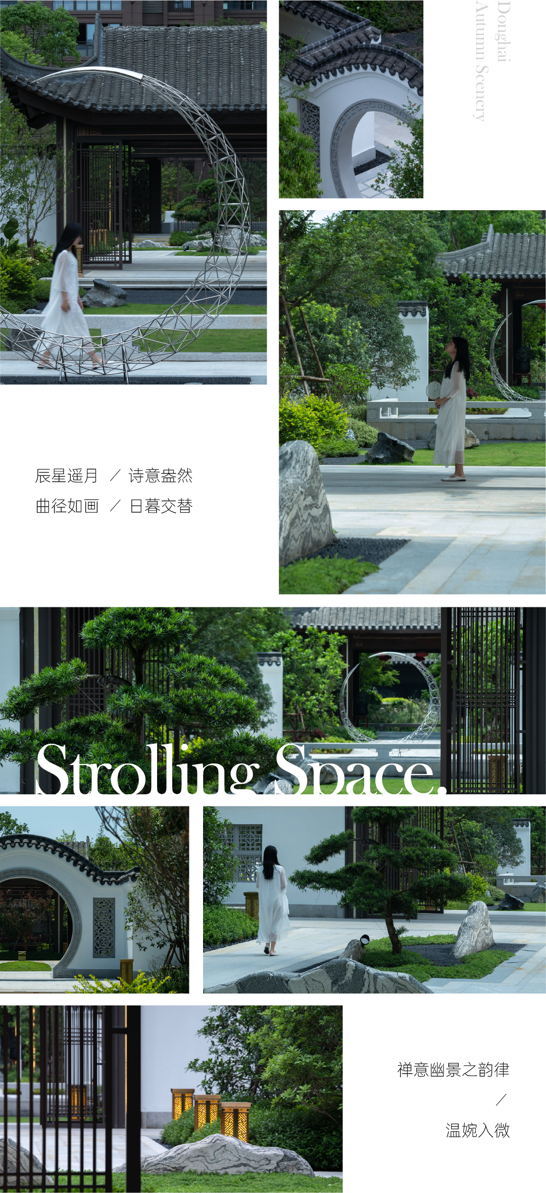 东海湾·山水秋鸣丨阿特贝尔 ARTBELL-21