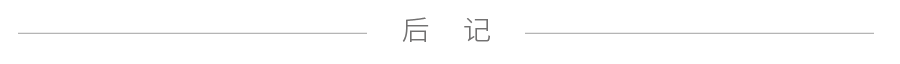 沈阳万科四季花城·大家，体验四季花城的极致园林艺术-42