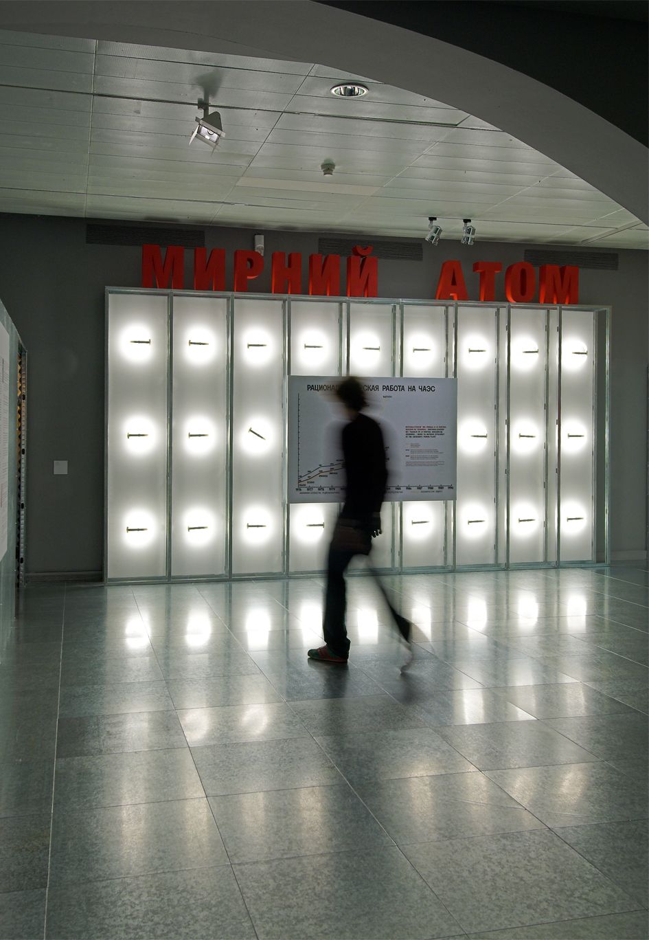 ÉRASE UNA VEZ CHERNÓBIL – emiliana design studio-7