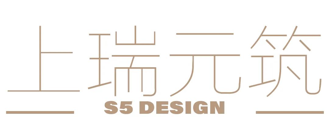 滋奇臻品丨中国扬州丨S5design上瑞元筑设计-96