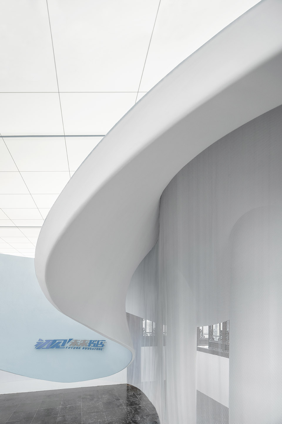 未来书店,常熟 / Mur Mur Lab-20