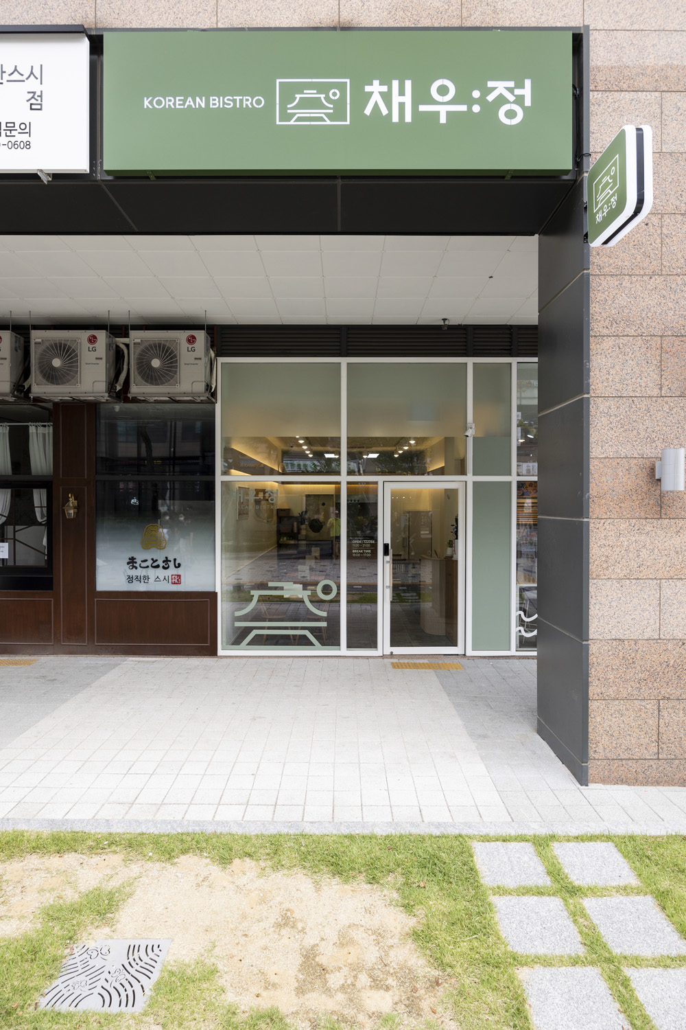 白色与木质，极简主义餐厅设计-2