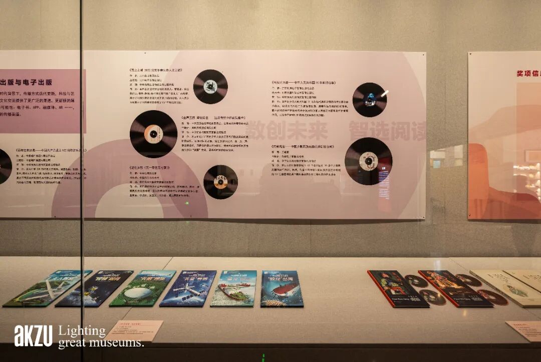 上海鲁迅纪念馆：《开卷有得——全国获奖出版物菁华展》|埃克苏博物馆照明项目-51