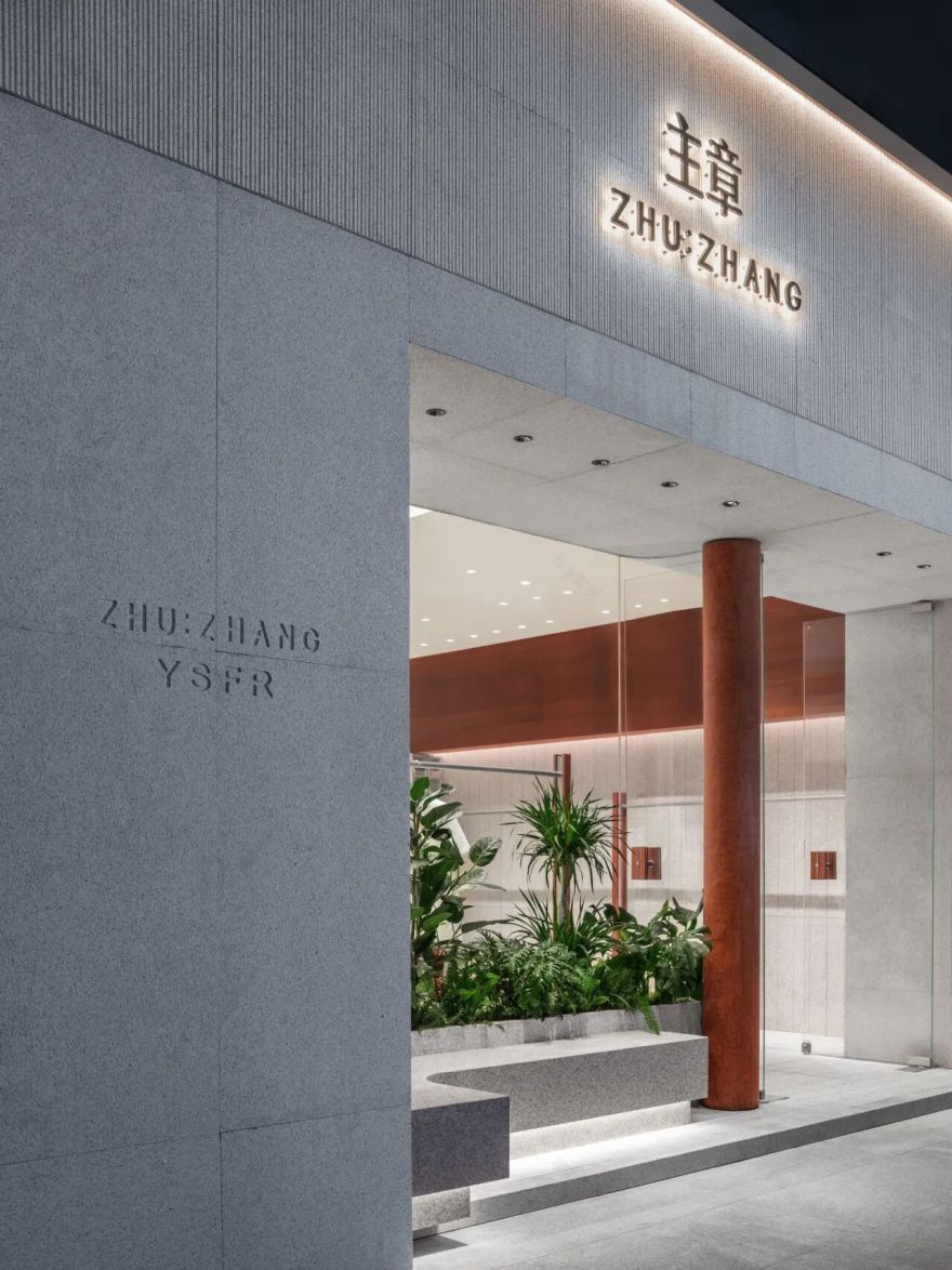 从美学价值到商业体验:鲁班时代的空间思考-25