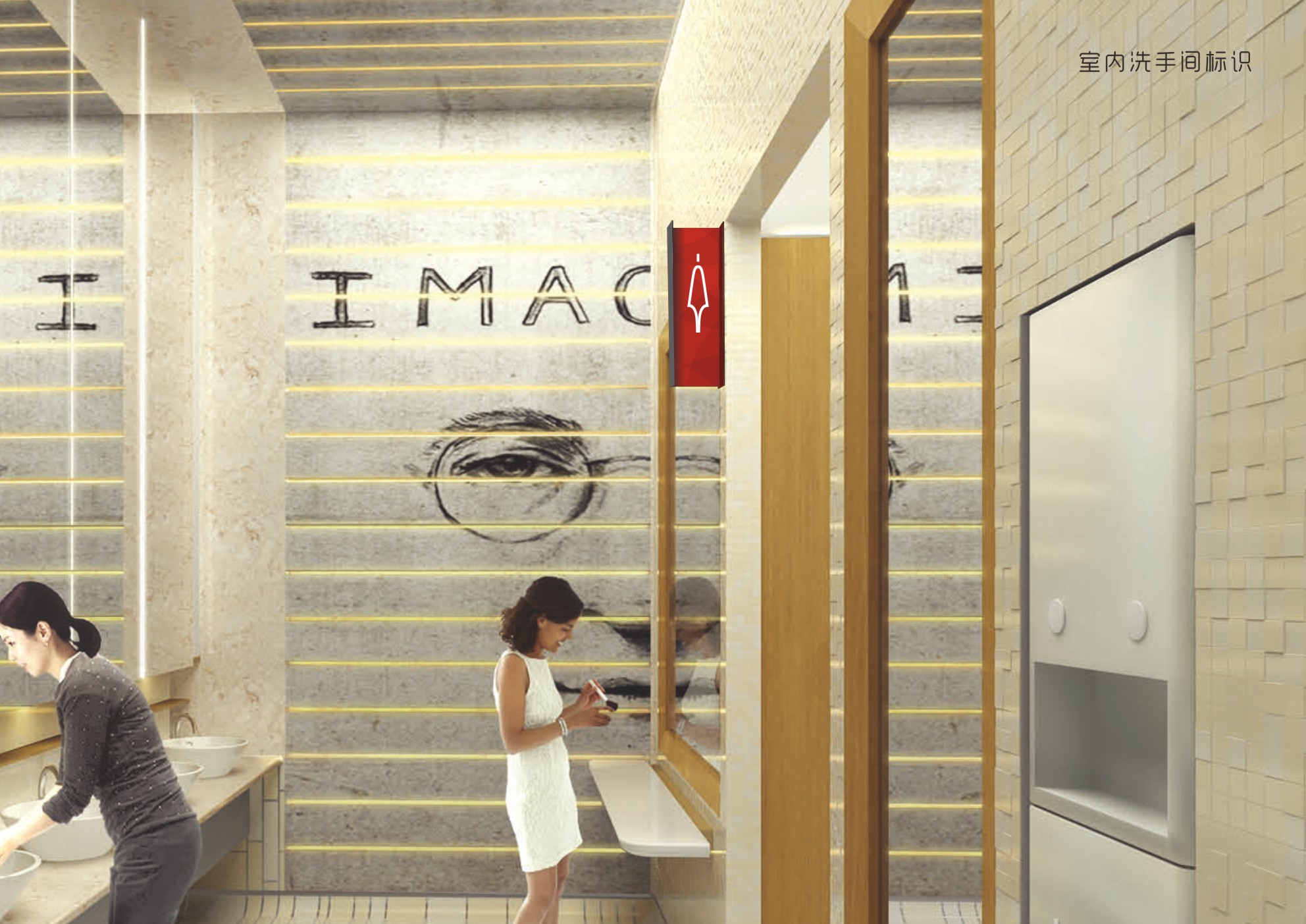 上海梦中心——标识导视设计-94