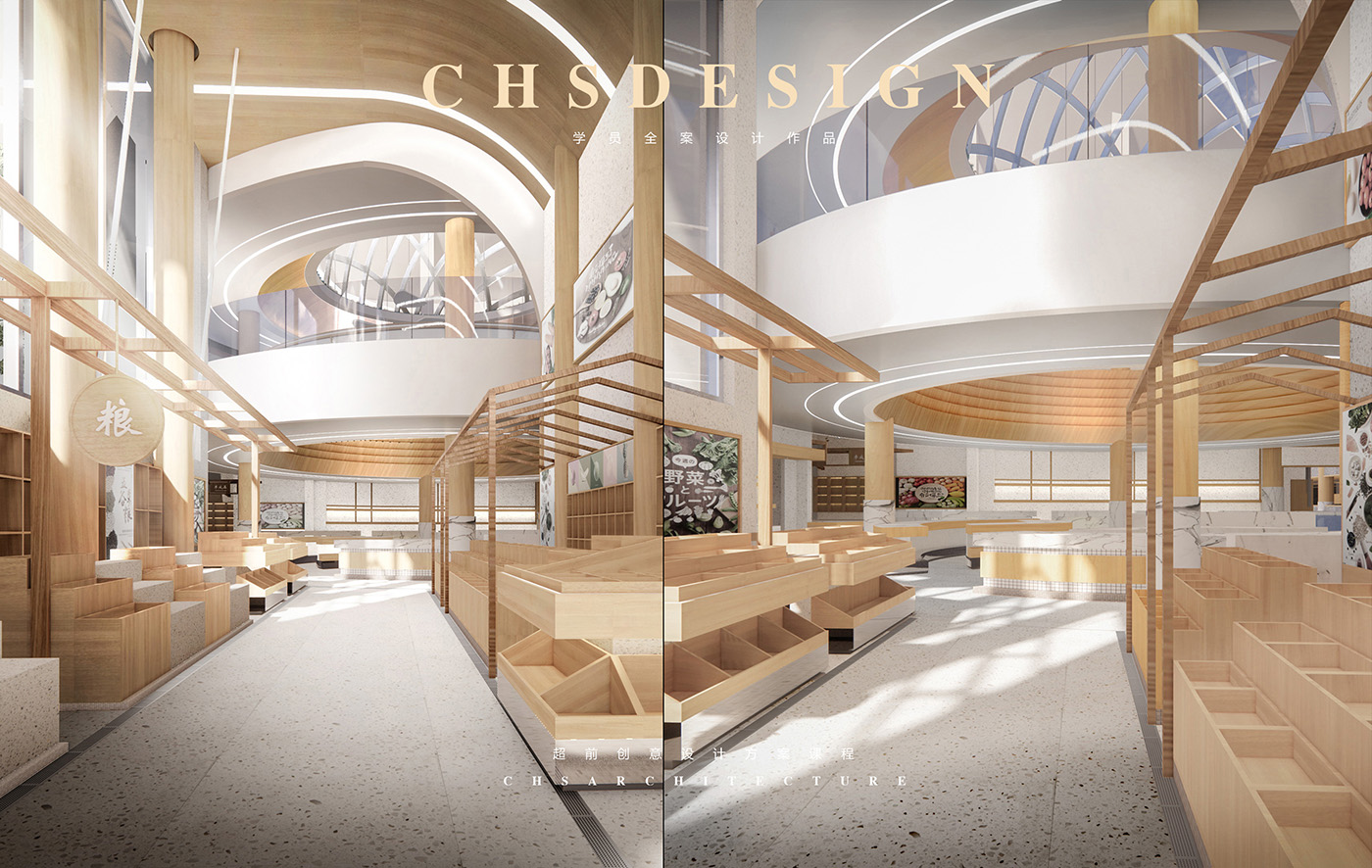 溯新拾韵·市场改造毕业设计优秀作品集丨超前创意设计-21