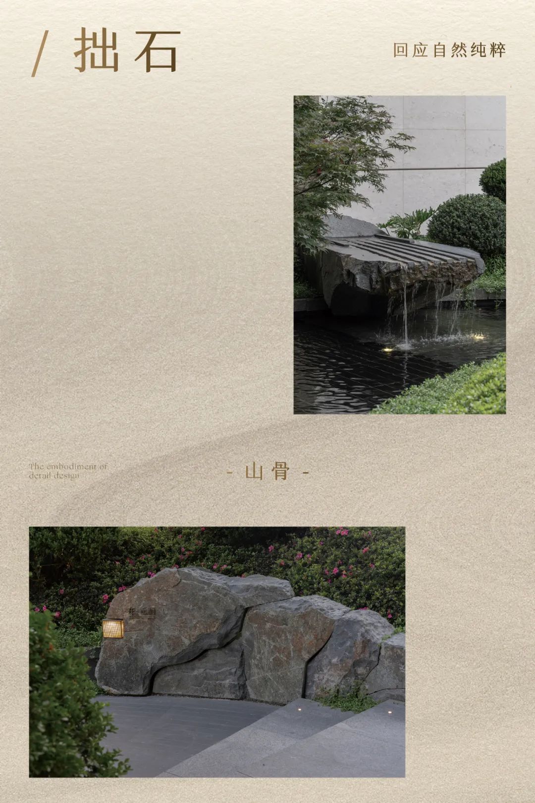 即见锦玉不尽川林|嵊州绿城·锦玉园-40